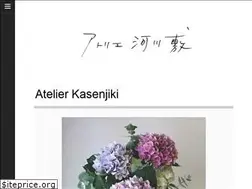 Sites similar to kasenjiki-flower.com