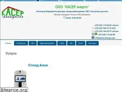 Sites similar to kaserenergo.by