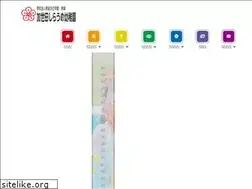 Sites similar to kaseshiraume.ed.jp