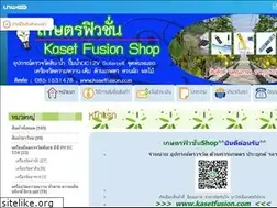 Sites similar to kasetfusion.lnwshop.com