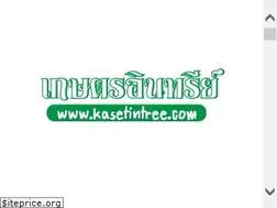 Sites similar to kasetintree.com