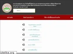 Sites similar to kasetphand.com