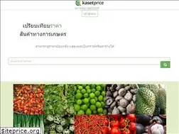 Sites similar to kasetprice.com
