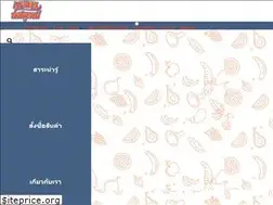 Sites similar to kasetsomboon.com