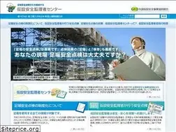 Sites similar to kasetsu-center.jp