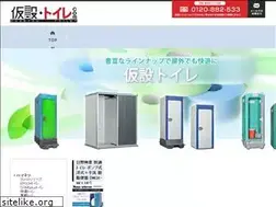 Sites similar to kasetsu-toilet.com