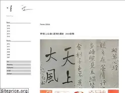 Sites similar to kasetsu.info