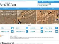 Sites similar to kasetsu.or.jp