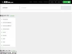 Sites similar to kasetsu.tools