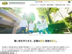 Sites similar to kasetsuanzen.jp