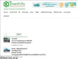 Sites similar to kasettumkin.com