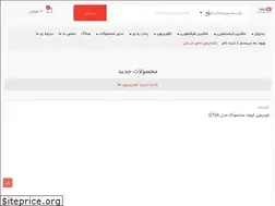 Sites similar to kashaane.org