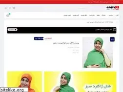 Sites similar to kashaaneh.ir