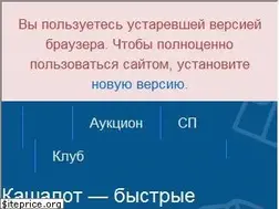 Sites similar to kashalot.com