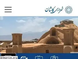 Sites similar to kashan.ir