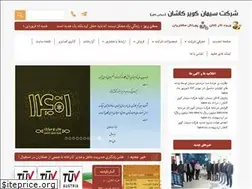 Sites similar to kashancement.com