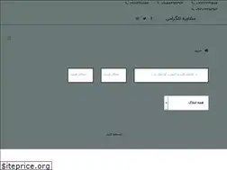 Sites similar to kashanehlahijan.com