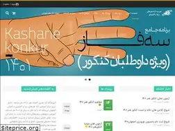Sites similar to kashanehonar.com