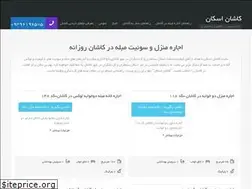 Sites similar to kashaneskan.com