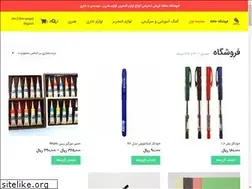 Sites similar to kashanhafez.ir
