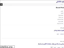 Sites similar to kashani.ir