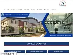 Sites similar to kashanico.com