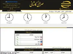 Sites similar to kashaniexchange.com