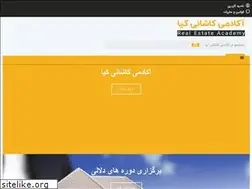 Sites similar to kashanikia.com
