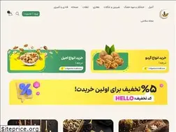 Sites similar to kashaninuts.com