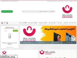 Sites similar to kashankala.com