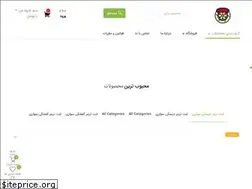 Sites similar to kashanlent.ir