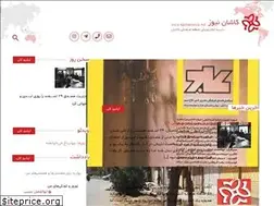 Sites similar to kashannews.net
