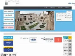 Sites similar to kashannezam.ir