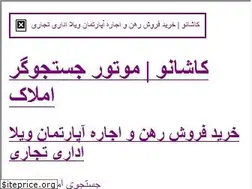 Sites similar to kashano.ir
