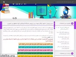 Sites similar to kashanpnu.ir