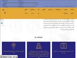 Sites similar to kashanrubberliner.com
