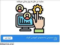Sites similar to kashanschool.ir