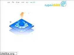 Sites similar to kashantahvie.ir