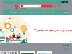Sites similar to kashefanbook.com
