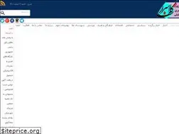 Sites similar to kashefasrar.ir