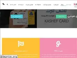 Sites similar to kashefcard.ir