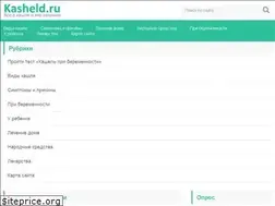 Sites similar to kasheld.ru