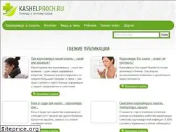 Sites similar to kashelproch.ru