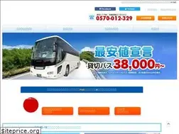 Sites similar to kashi-bus.com
