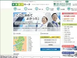 Sites similar to kashi-jimusyo.jp