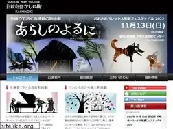 Sites similar to kashi-no-ki.co.jp