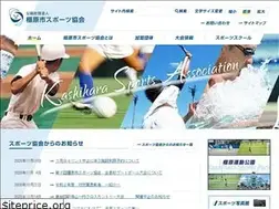 Sites similar to kashi-sports.or.jp