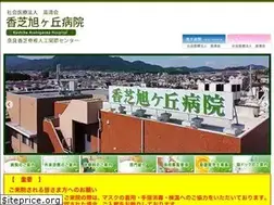 Sites similar to kashiba-asahi.jp