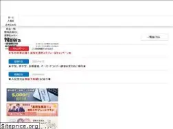 Sites similar to kashiba-ds.co.jp