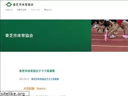 Sites similar to kashiba-general-gym.jp
